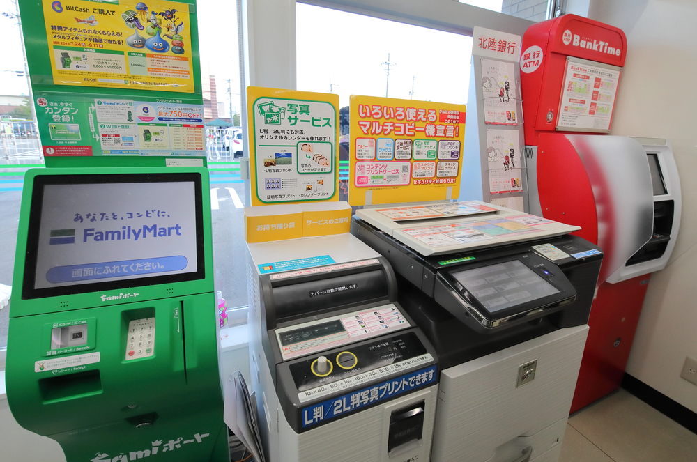 Japan convenience store ATM